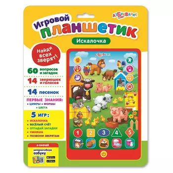 Планшетик игровой - Искалочка