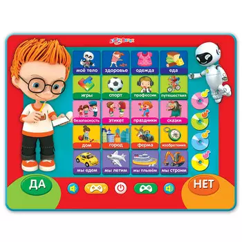 Планшетик - Кто самый умный?