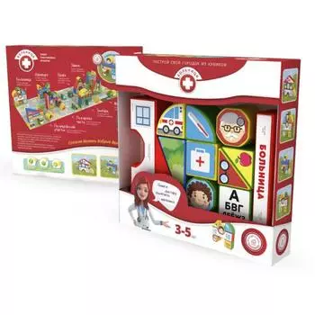 Пластиковые кубики MAGNETICUS Больница, 12 шт.