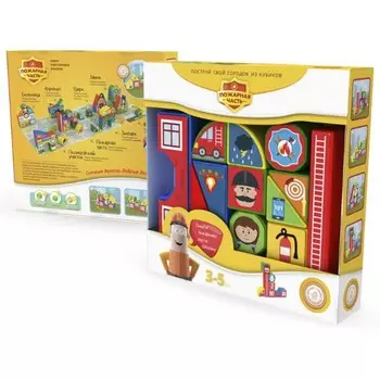 Пластиковые кубики MAGNETICUS Пожарная часть