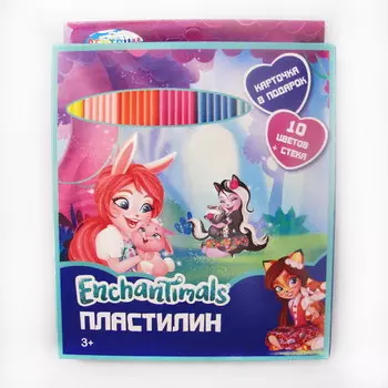 Пластилин Enchantimals, 10 цветов, 200 г