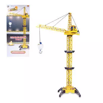 Подъемный кран с пультом управления