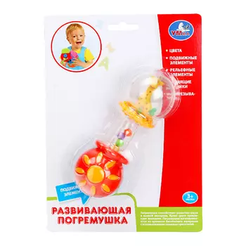 Погремушка "Гантелька"