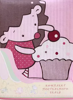 Постельное белье Ёжик Топа-Топ, 3 предмета, цвет – розовый