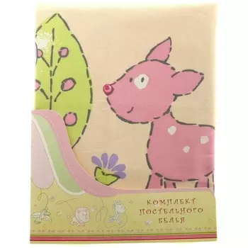 Постельное белье Little Friend, 3 предмета, цвет – бежевый