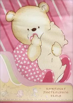 Постельное белье Мишутка, 3 предмета, цвет – розовый