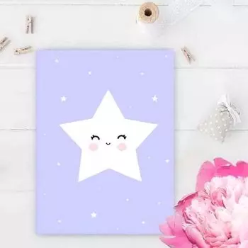 Постер - Моя звездочка, размер А3