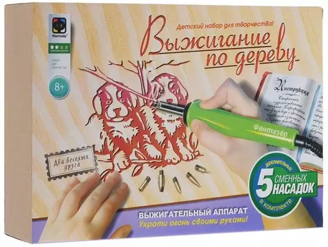 Прибор для выжигания - Два веселых друга