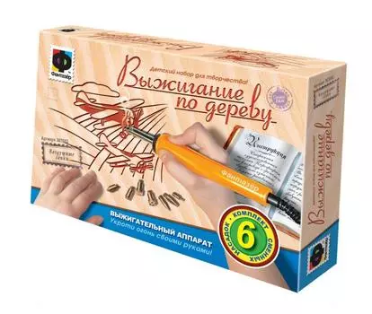 Прибор для выжигания «Воздушные гонки». 6 насадок