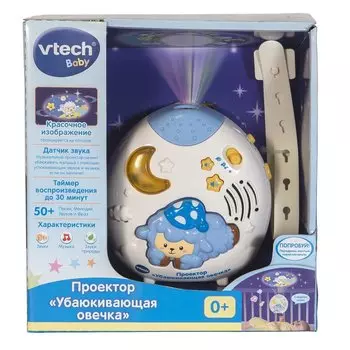 Проектор - Убаюкивающая овечка
