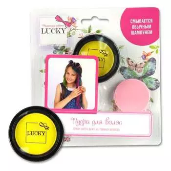 Пудра для волос, в наборе со спонжем, цвет: желтый, на блистере