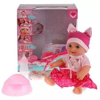 Пупс с 3 функциями, пьет и писает, в костюме свинки, с аксессуарами