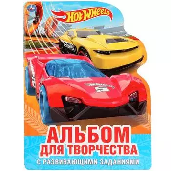 Раскраска с заданиями Хот Вилс, вырубка в виде персонажа