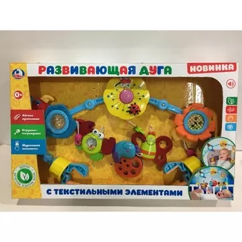 Развивающая дуга на кроватку с текстильными элементами