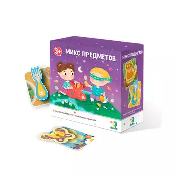 Развивающая игра - Микс предметов