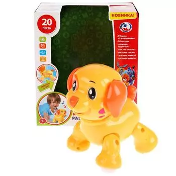 Развивающая игрушка – Щенок, 20 песен из мультфильмов, движение под музыку, хвостик-трещотка