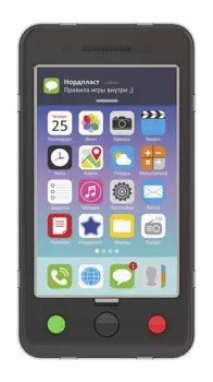 Развивающая игрушка - Смартфон