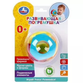 Развивающая погремушка