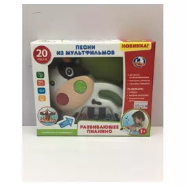 Развивающее пианино, 20 песен