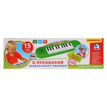 Развивающее пианино ™Умка, 15 песен и стихов К. Чуковского