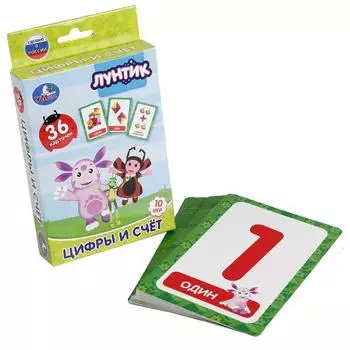 Развивающие карточки Лунтик - Цифры и счет