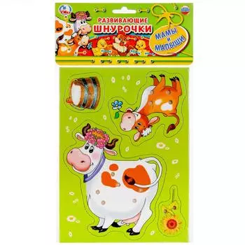 Развивающие шнурочки - Мамы и малыши