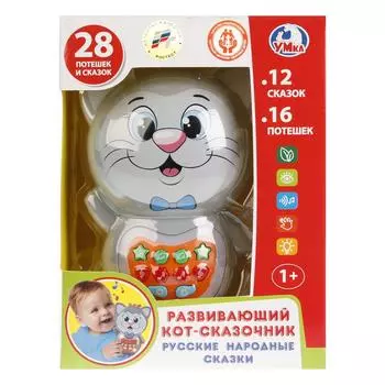 Развивающий кот-сказочник из серии Русские народные сказки и потешки