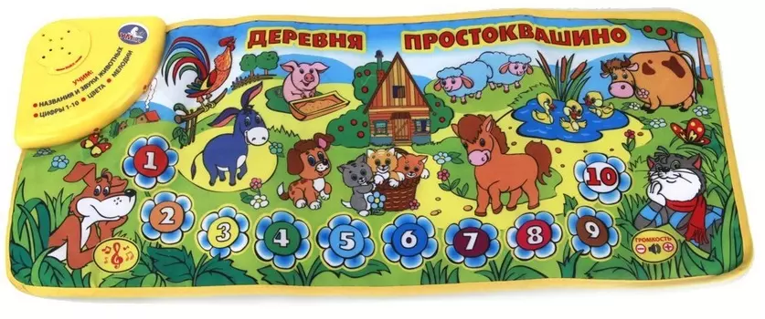 Развивающий коврик "Деревня Простоквашино"
