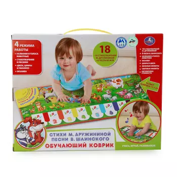 Развивающий коврик со стихами М. Дружининой, песни В. Шаинского, 4 режима