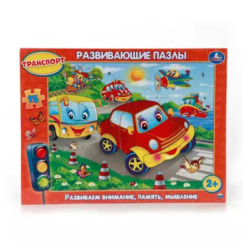 Развивающий пазл в рамке – Транспорт, 15 элементов