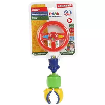 Развивающий руль на коляску звуковые эффекты