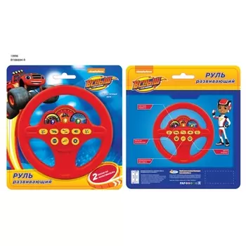 Развивающий руль с песней из мультика Вспыш и звуки машины