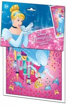 Рисунок из страз Дисней - Золушка