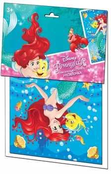 Рисунок из страз - Русалочка