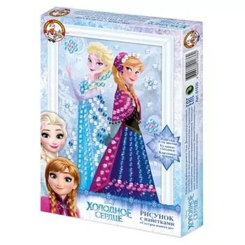 Рисунок с пайетками - Холодное сердце Дисней, большой