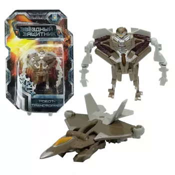 Робот-трансформер – Звездный защитник, 9 см, собирается в истребитель