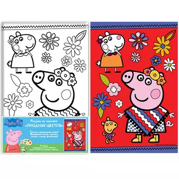 Роспись по холсту "Праздник Цветов" 20 х 30см., «Свинка Пеппа»