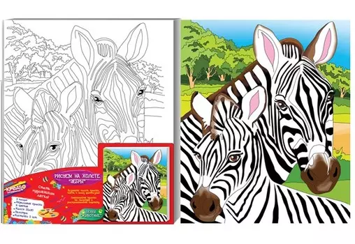 Роспись по холсту «Зебры», 25 х 30 см., Креатто