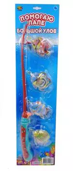 Рыбалка - Большой улов, набор с 1-й удочкой и 4-мя рыбами )