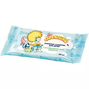 Салфетки влажные для детей с антибактериальным эффектом, 10 шт