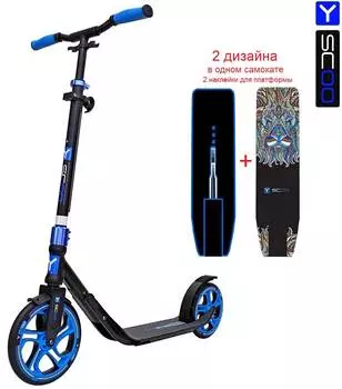 Самокат Y-Scoo RT 250 One&amp;One, dark blue, 2 дизайна в 1 самокате