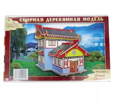Сборная деревянная модель - Домик сенсея
