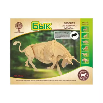 Сборная деревянная модель – Животные – Бык , 4 пластины