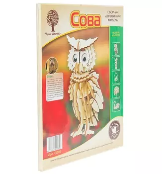 Сборная деревянная модель - Животные – Сова, маленькая