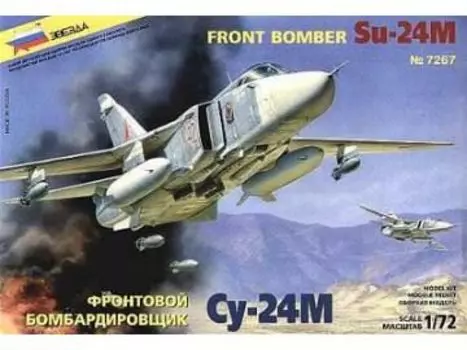Сборная модель - Бомбардировщик Су-24М