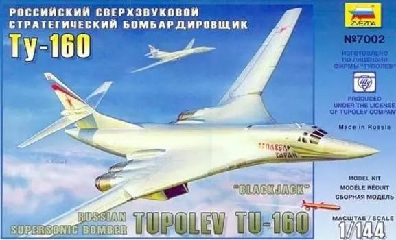 Сборная модель - Бомбардировщик Ту -160