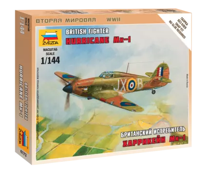 Сборная модель - Британский истребитель Харрикейн МК-1