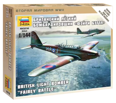 Сборная модель - Британский лёгкий бомбардировщик Фэйри Бэттл