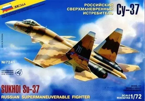 Сборная модель - Истребитель Су-37