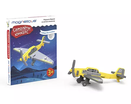 Сборная модель из мягких элементов – Самолеты. Юнкерс